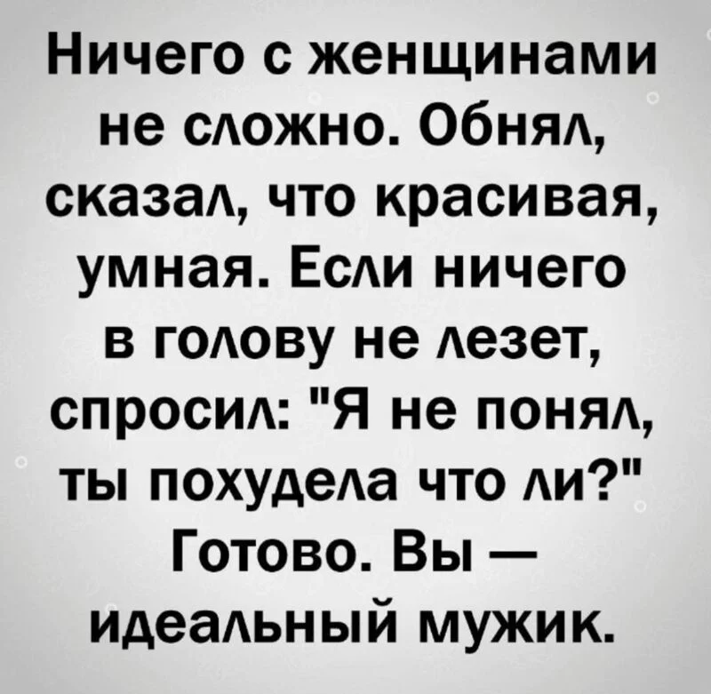 Посмеялся сам - поделись с другом!!!
