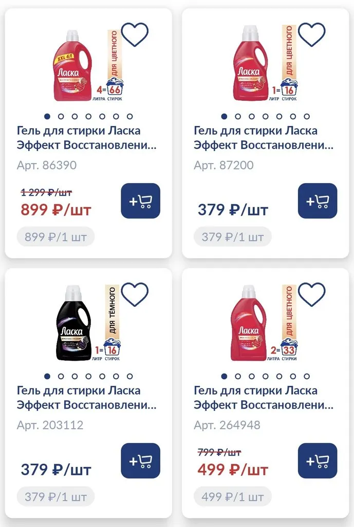 Где, что и когда купить в Москве