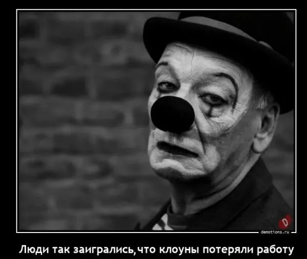 Посмеялся сам - поделись с другом!!!