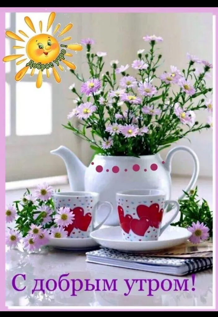 Чайная беседка