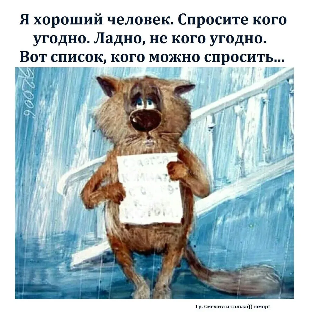 Посмеялся сам - поделись с другом!!!