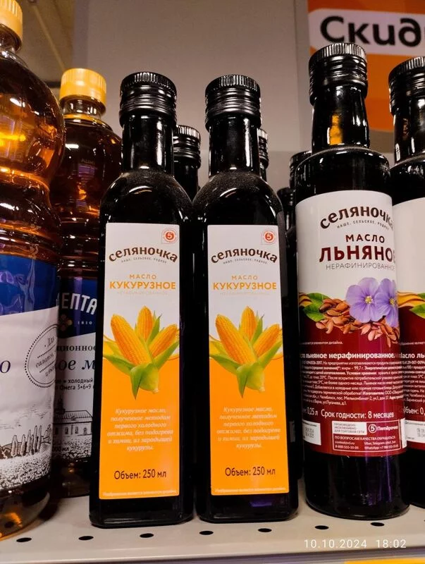Кафе "У пани Сони"