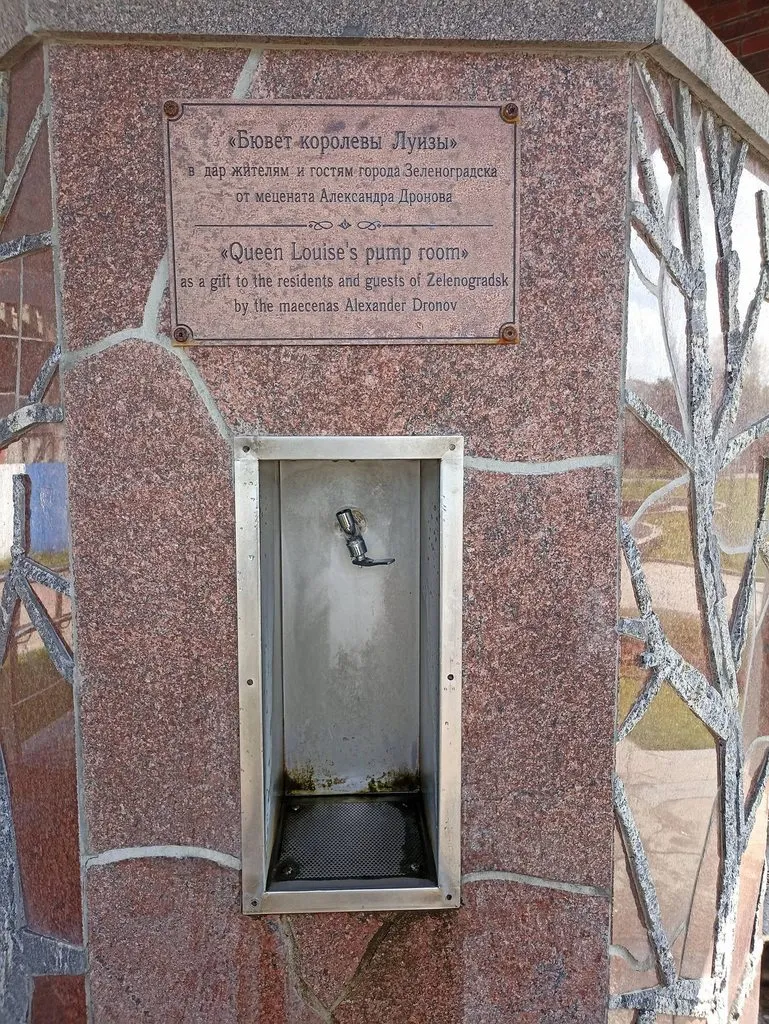 Калининградская область (не только море и янтарь) 