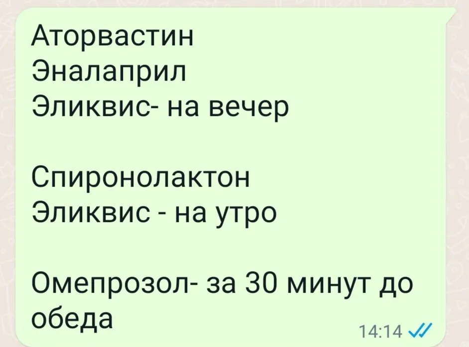 Чайная беседка