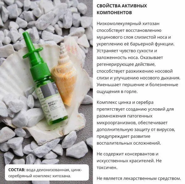 Greenway (Гринвэй)