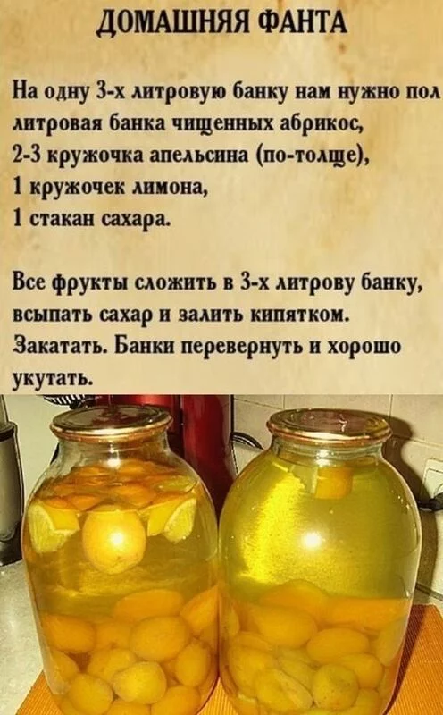 Кулинарная инфографика  в рецептах