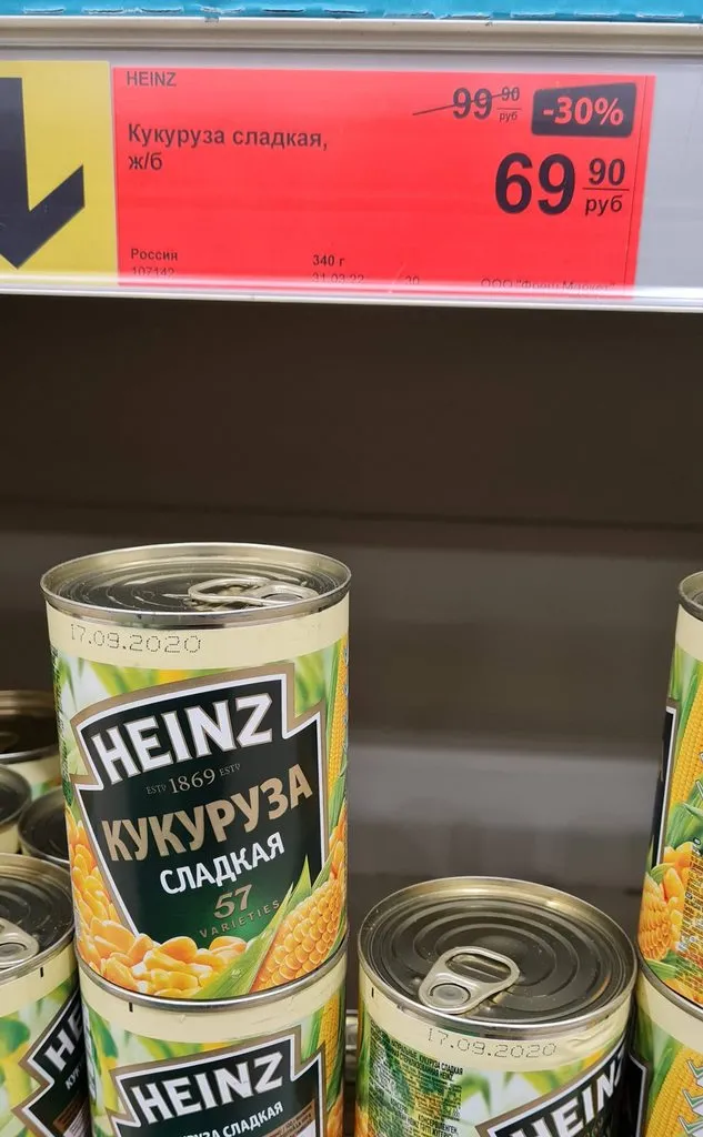 Где, что и когда купить в Москве