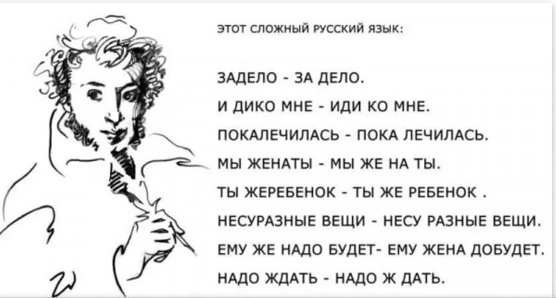 Это интересно!