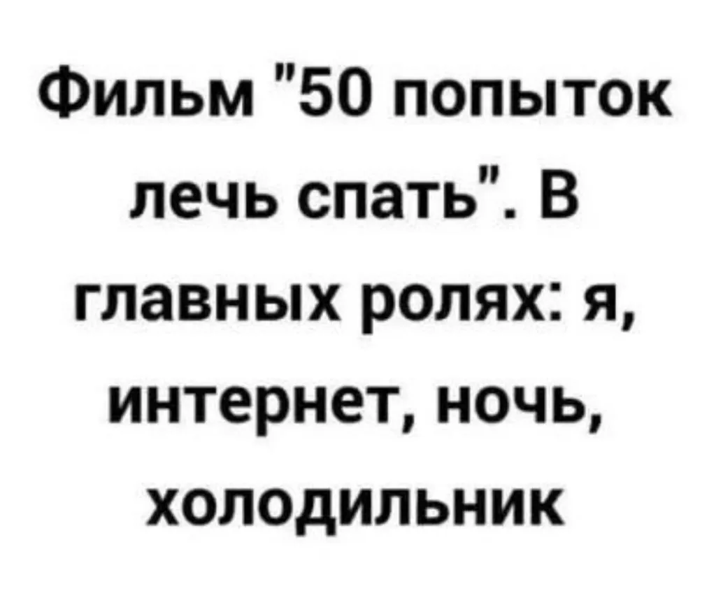 Посмеялся сам - поделись с другом!!!