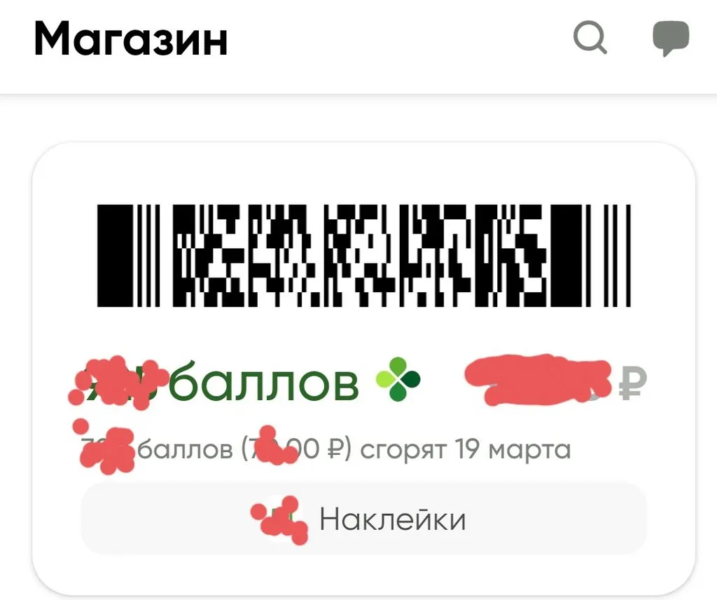 Где, что и когда купить в Москве