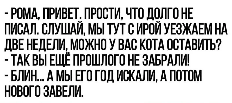 Посмеялся сам - поделись с другом!!!