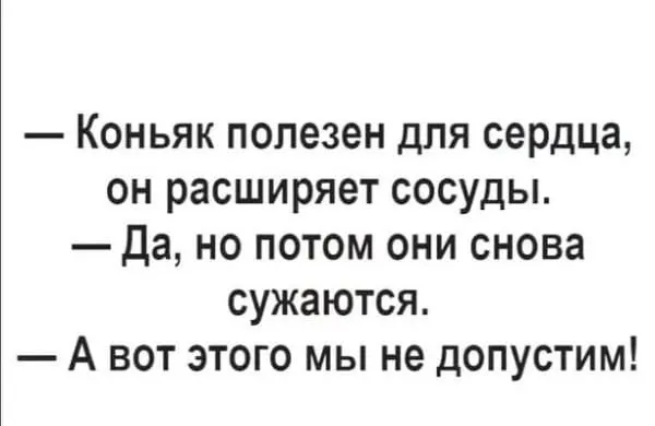 Посмеялся сам - поделись с другом!!!