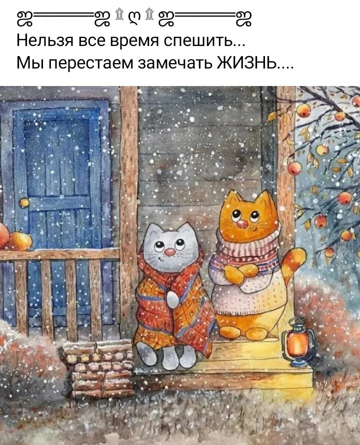 Кафе «У пани Сони»