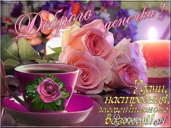 Кафе «У пани Сони»