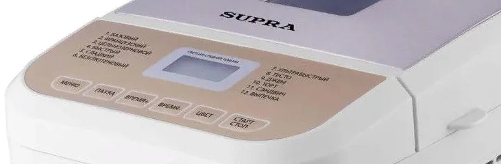 Хлебопечка HOLT HT-BM-002