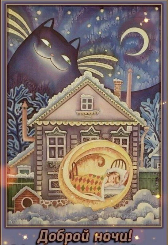 Кафе "У пани Сони"
