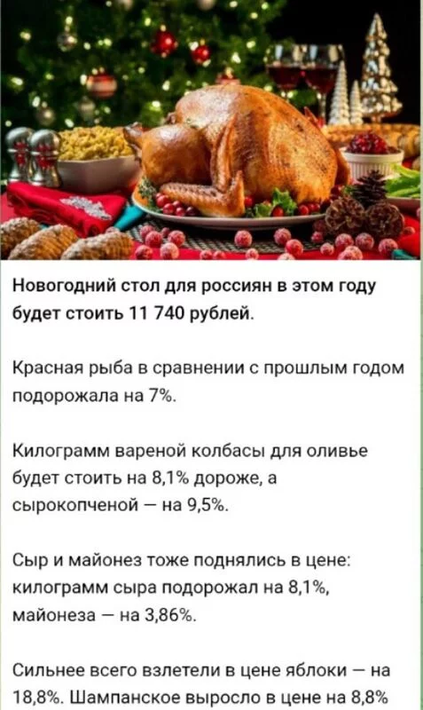 Можно ли прожить на одну пенсию? (расчеты)