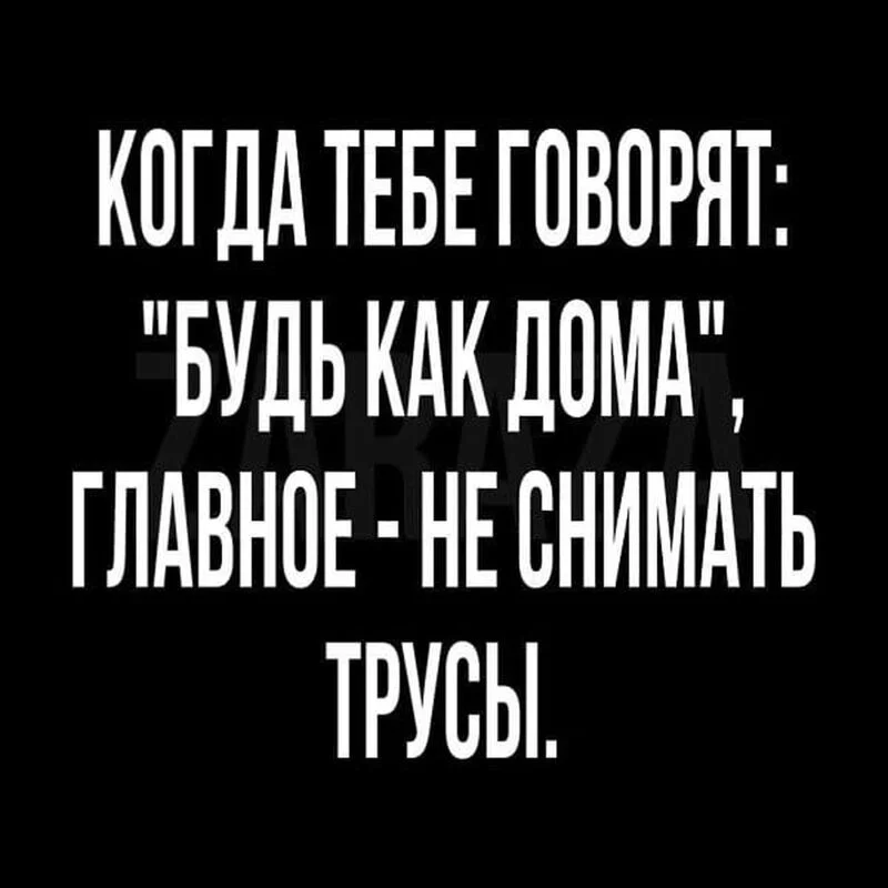 Посмеялся сам - поделись с другом!!!