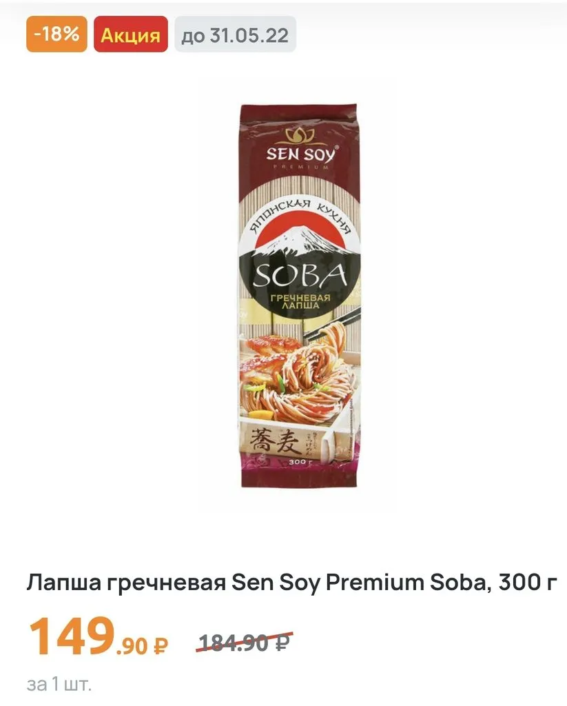 Где, что и когда купить в Москве