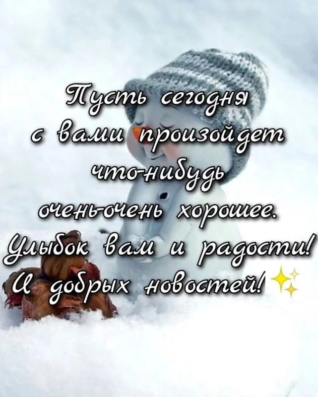 Кафе "У пани Сони"