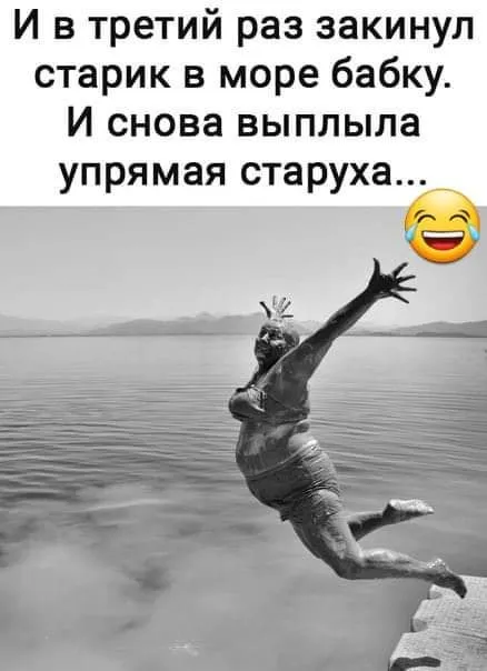 Посмеялся сам - поделись с другом!!!