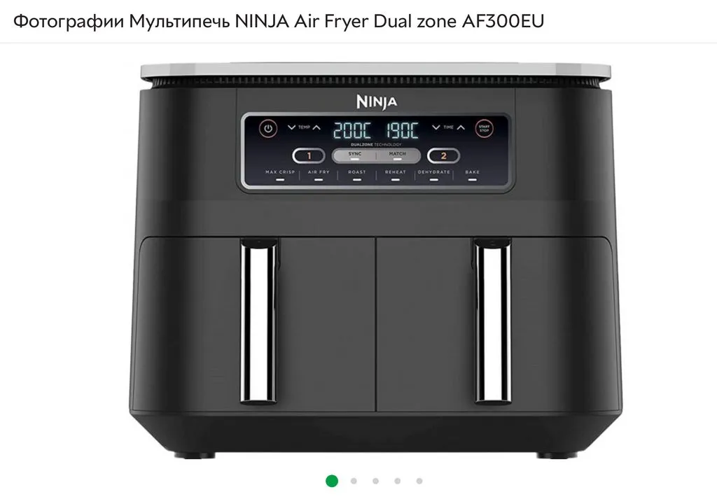 Семейство кухонной техники Ninja