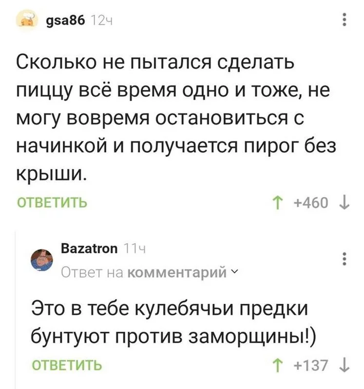 Посмеялся сам - поделись с другом!!!