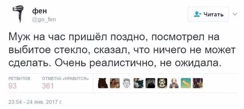 Посмеялся сам - поделись с другом!!!