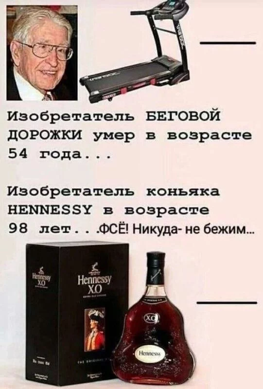Посмеялся сам - поделись с другом!!!