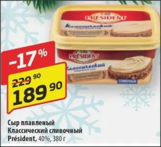 Где, что и когда купить в Москве