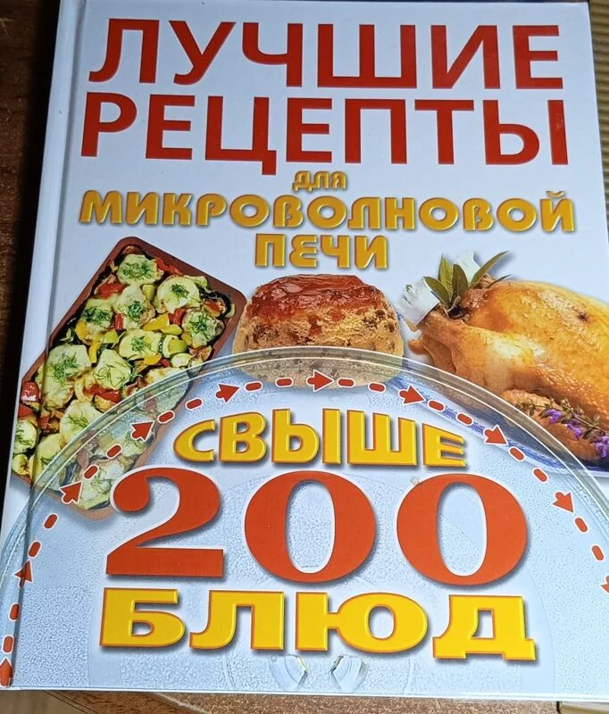 Tapтaлeтки & Ко