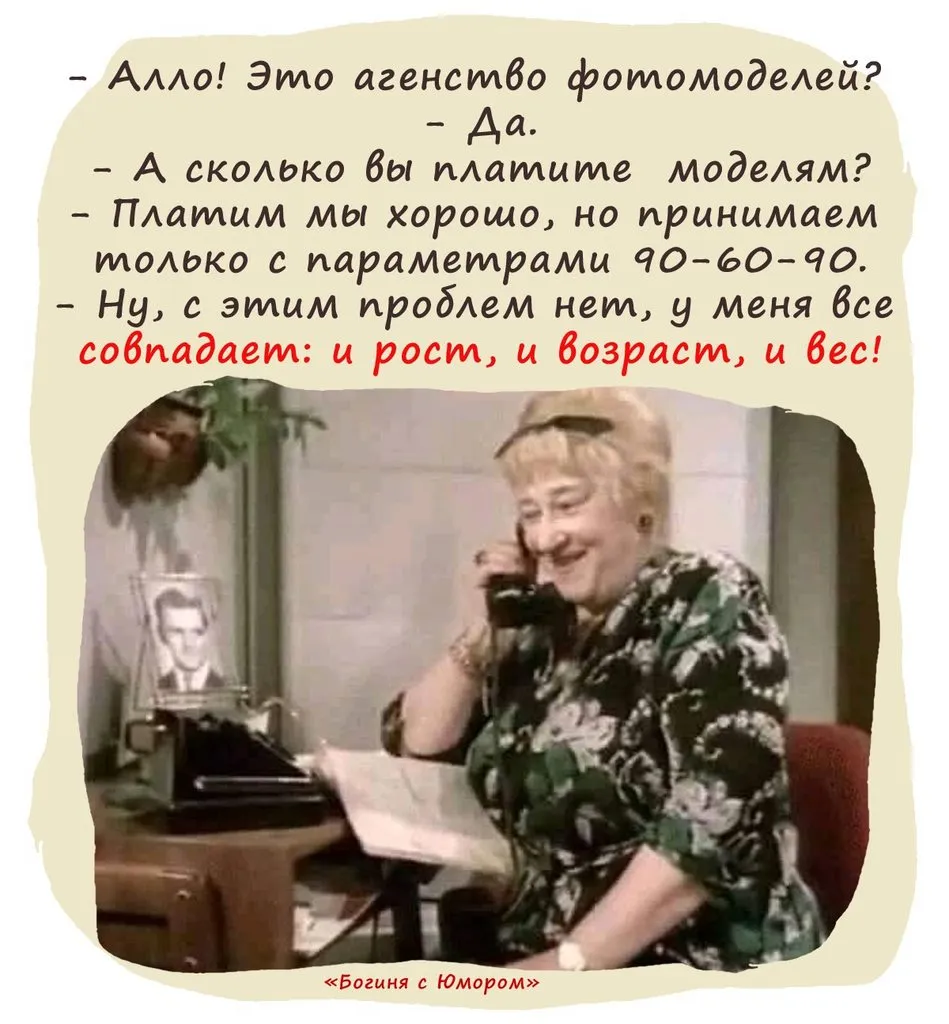 Посмеялся сам - поделись с другом!!!