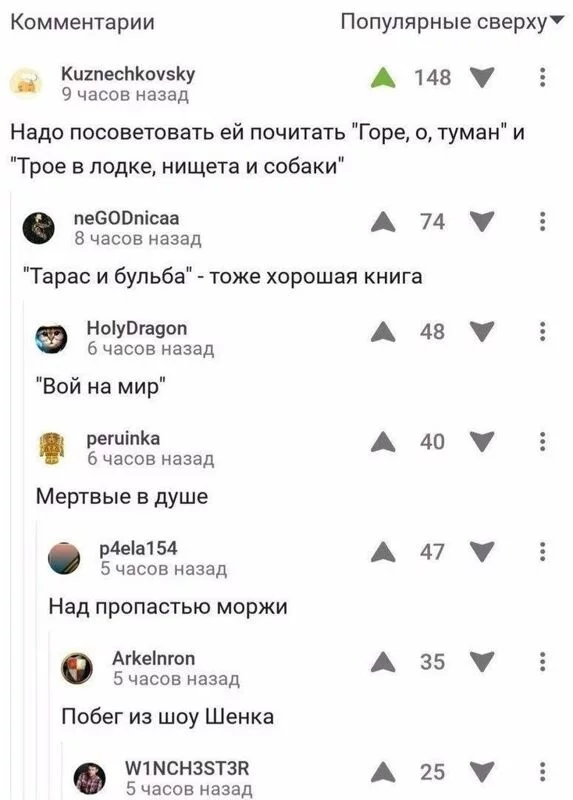 Посмеялся сам - поделись с другом!!!