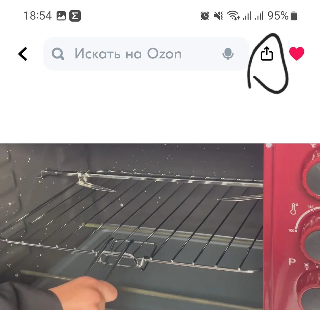 Чайная беседка