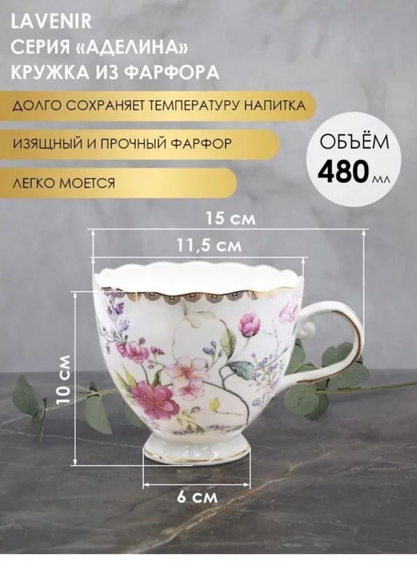 Чайная беседка