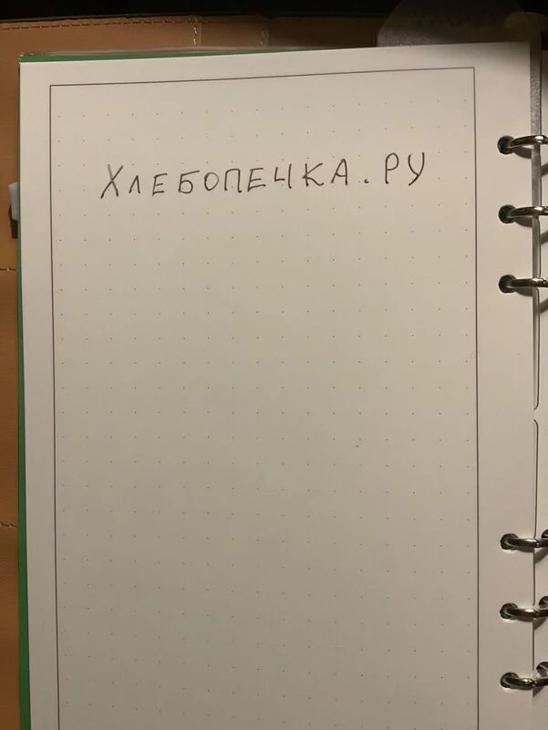 Кто имеет опыт покупки товаров на Wildberries?