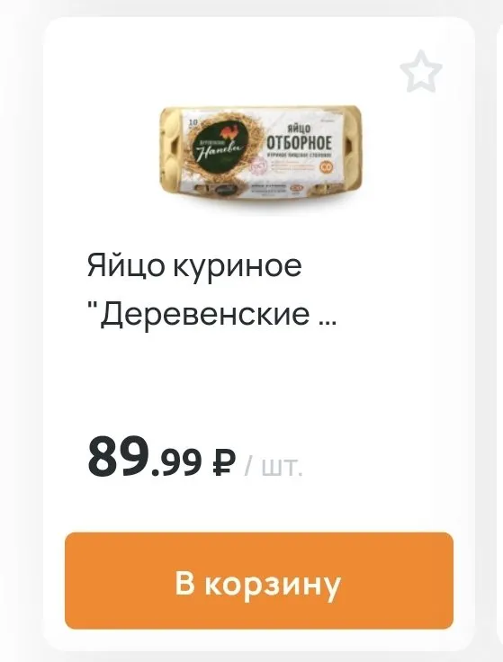 Где, что и когда купить в Москве