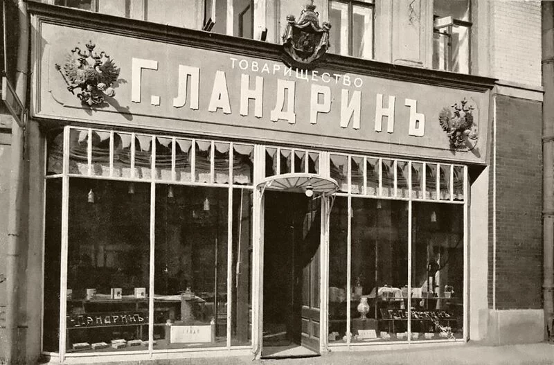 Это интересно!