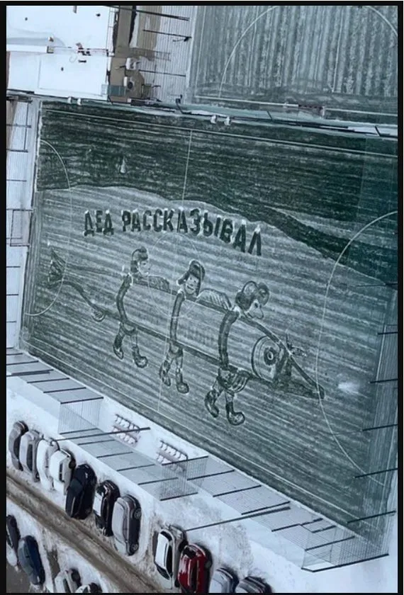 Прекрасное!