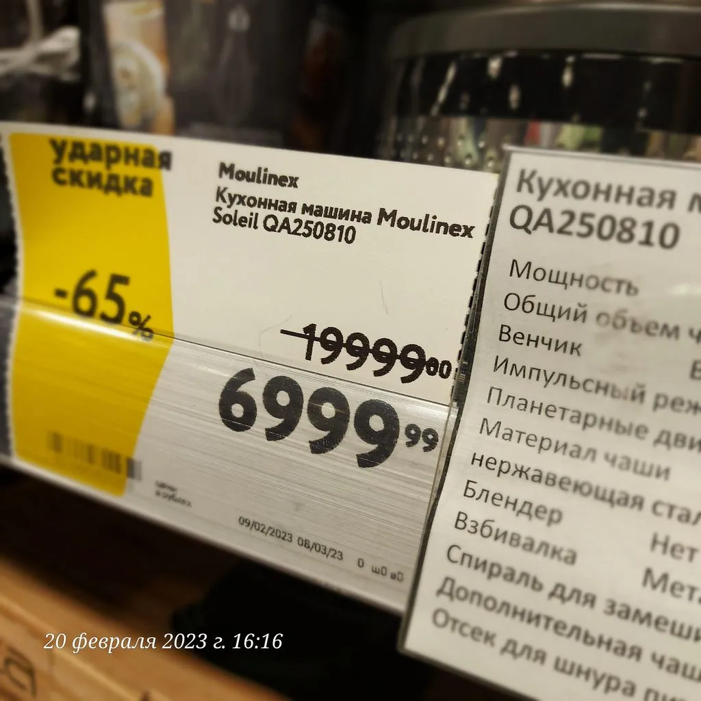 Tapтaлeтки & Ко