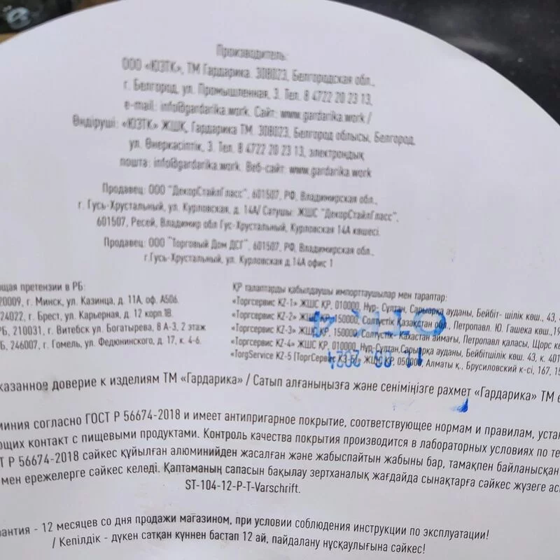 Покупки в магазинах экономкласса типа Светофор или Фикс Прайс