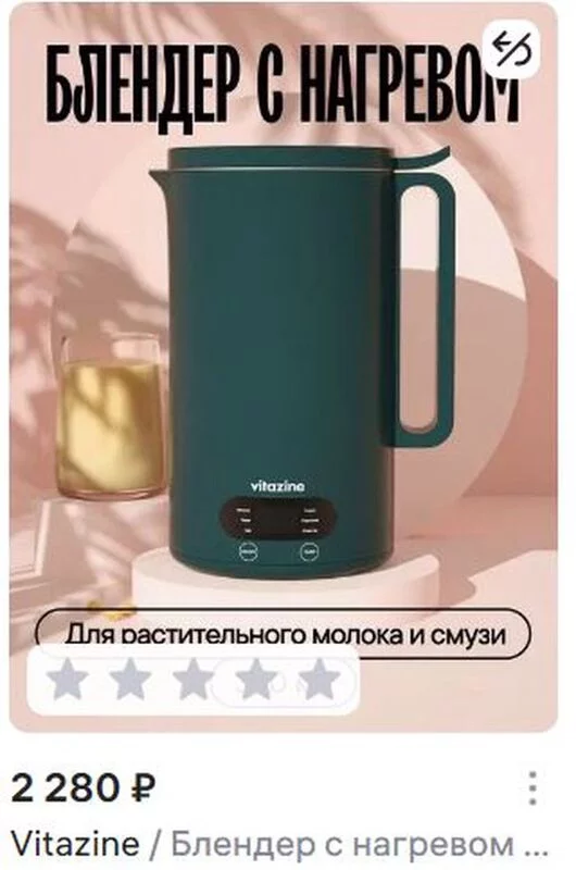 Tapтaлeтки & Ко