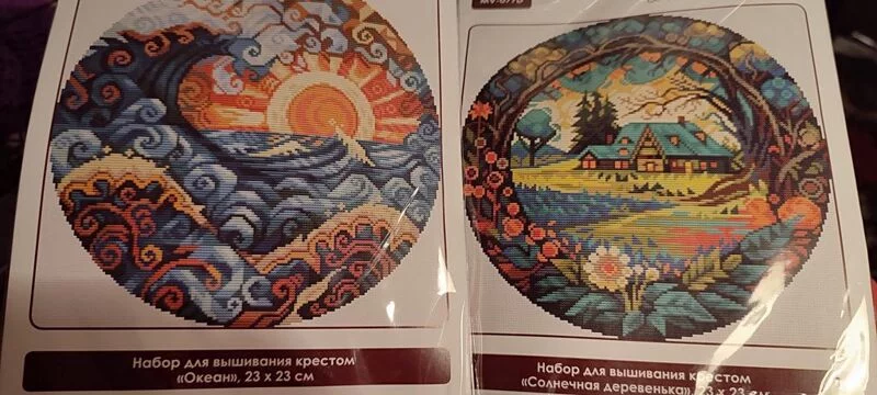 Вышивка крестиком