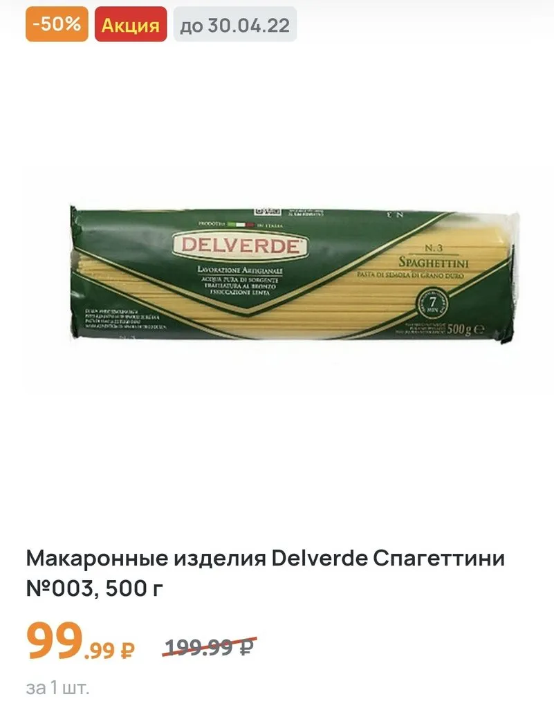 Где, что и когда купить в Москве