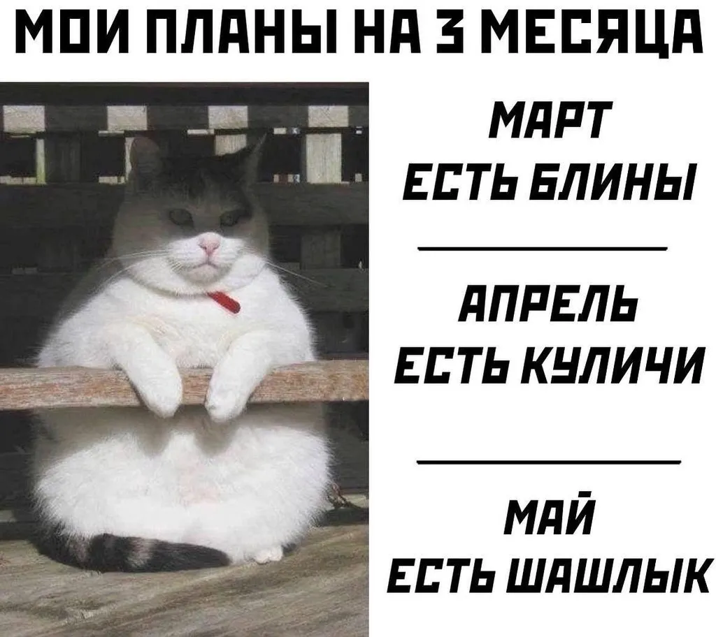 Посмеялся сам - поделись с другом!!!