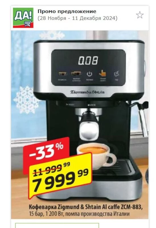 Где, что и когда купить в Москве