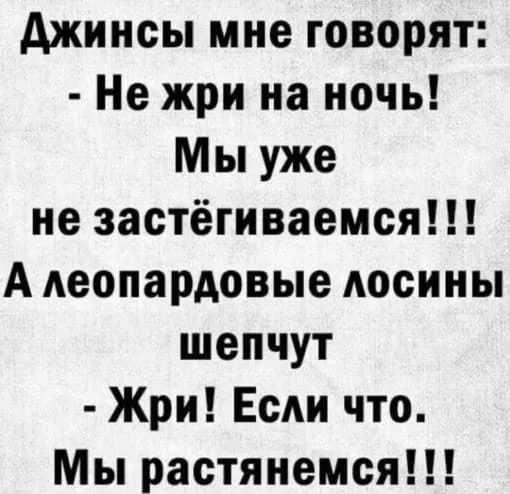 Посмеялся сам - поделись с другом!!!