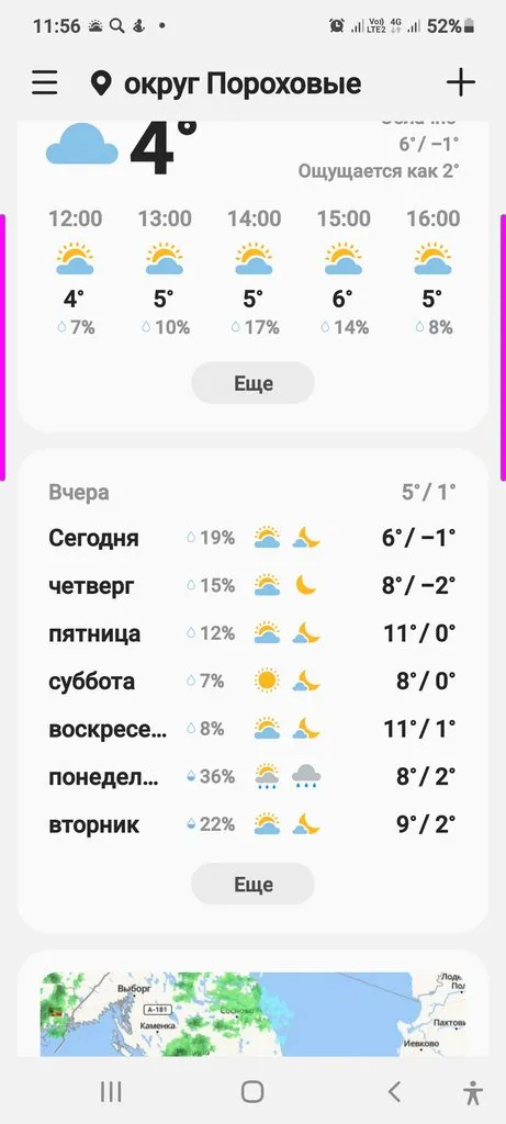 Tapтaлeтки & Ко