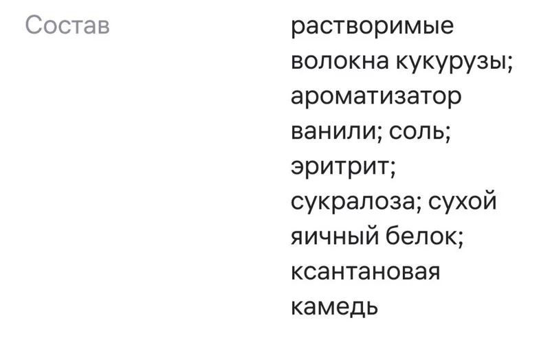 Что Вы сейчас едите? Фотоблог с вашего стола