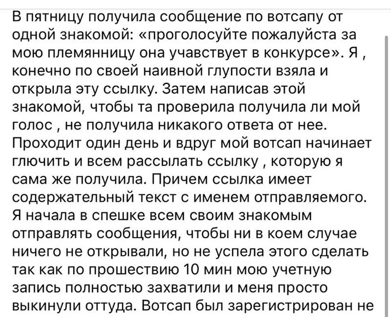 Лохотроны
